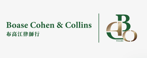Boase Cohen & Collins